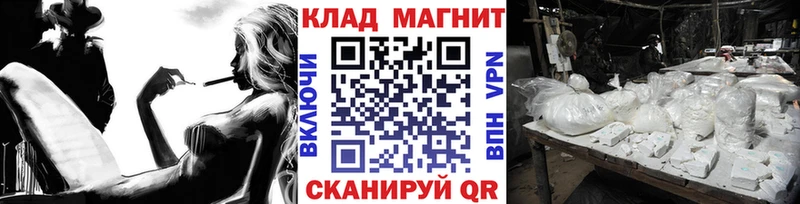 Купить наркотики Электрогорск A PVP МЕФ ГАШ Бошки Шишки