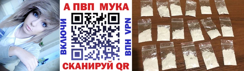 Alpha-PVP крисы CK hydra ссылки Электрогорск