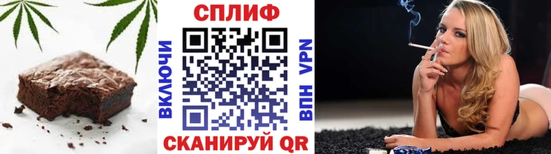 Cannafood марихуана наркошоп Электрогорск