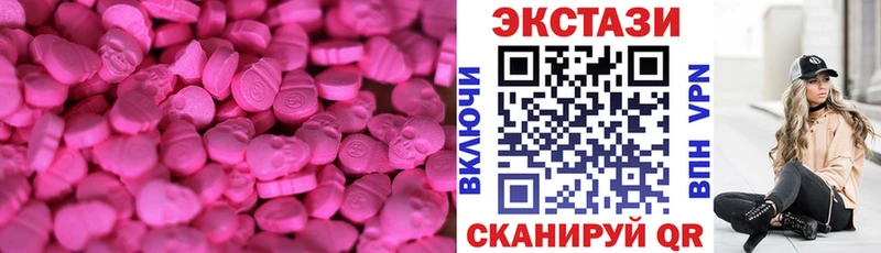 наркошоп  ОМГ ОМГ зеркало  Экстази 99%  Электрогорск 