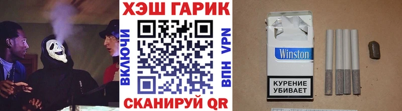 ГАШИШ гарик  Электрогорск 