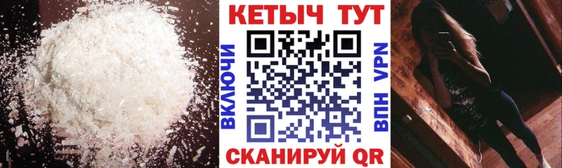 наркошоп  Электрогорск  КЕТАМИН VHQ 