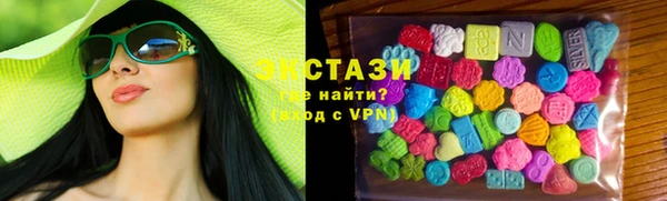 ГАЛЛЮЦИНОГЕННЫЕ ГРИБЫ Алексин
