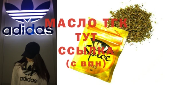 стафф Алексеевка