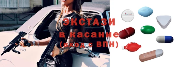 стафф Алексеевка