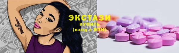 ГАЛЛЮЦИНОГЕННЫЕ ГРИБЫ Алексин