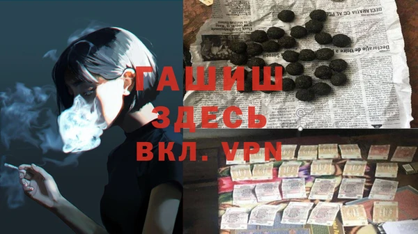 ГАЛЛЮЦИНОГЕННЫЕ ГРИБЫ Алексин