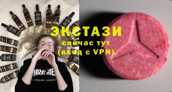 ГАЛЛЮЦИНОГЕННЫЕ ГРИБЫ Алексин