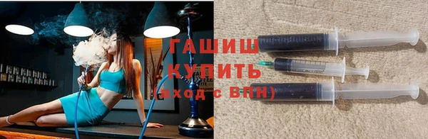 ГАЛЛЮЦИНОГЕННЫЕ ГРИБЫ Алексин