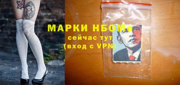 ГАЛЛЮЦИНОГЕННЫЕ ГРИБЫ Алексин