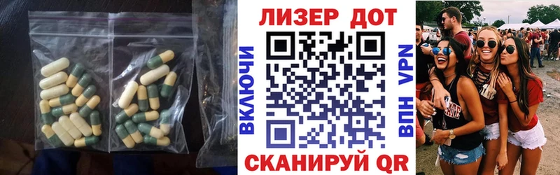 ЛСД экстази ecstasy  где купить наркотик  Электрогорск 
