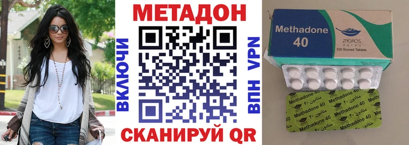 Метадон белоснежный где купить наркоту Электрогорск